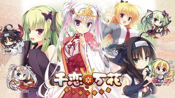 動(dòng)漫游戲開發(fā) 從創(chuàng)意到作品的奇幻之旅