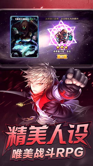 《魔君天下》手游評測 動漫風格與策略博弈的激情碰撞
