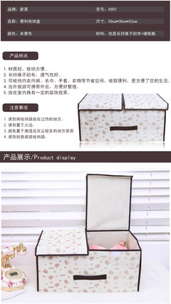熱銷(xiāo)新款創(chuàng)意韓版小熊雙蓋衣物收納箱A507 家居收納的便利之選