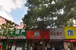 上海宜川購物中心便民連鎖總匯第二連鎖店 日用雜品的便捷之選